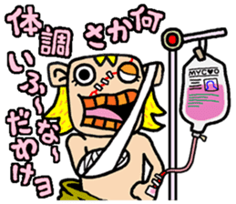 okinawa manga language part-3 sticker #10532302