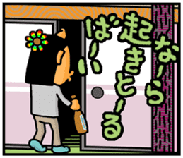 okinawa manga language part-3 sticker #10532306