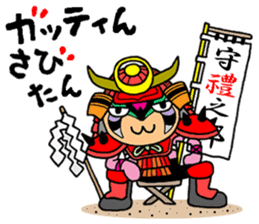 okinawa manga language part-3 sticker #10532308