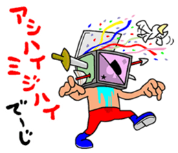 okinawa manga language part-3 sticker #10532310