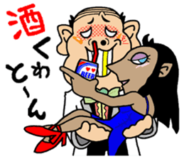 okinawa manga language part-3 sticker #10532311