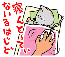 okinawa manga language part-3 sticker #10532314