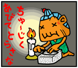 okinawa manga language part-3 sticker #10532315