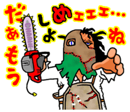 okinawa manga language part-3 sticker #10532316