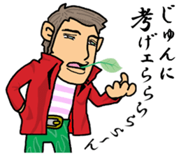 okinawa manga language part-3 sticker #10532321