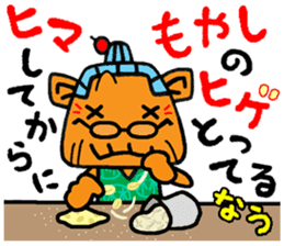okinawa manga language part-3 sticker #10532322