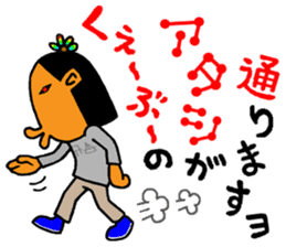 okinawa manga language part-3 sticker #10532323