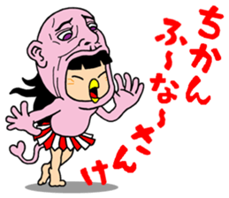 okinawa manga language part-3 sticker #10532325