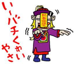okinawa manga language part-3 sticker #10532326