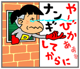 okinawa manga language part-3 sticker #10532329
