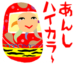okinawa manga language part-3 sticker #10532331