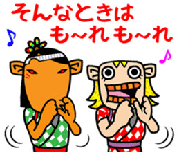 okinawa manga language part-3 sticker #10532333