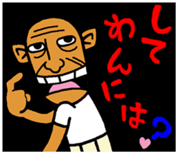 okinawa manga language part-3 sticker #10532334