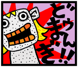 okinawa manga language part-3 sticker #10532335