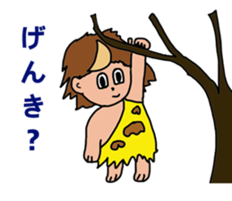 Sota Clan sticker #10532424