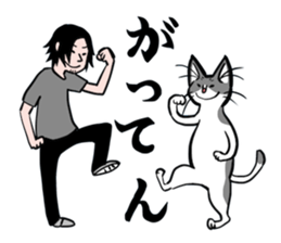 YAMANEKO and TAMASUKE sticker #10532707