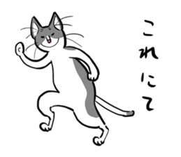 YAMANEKO and TAMASUKE sticker #10532726