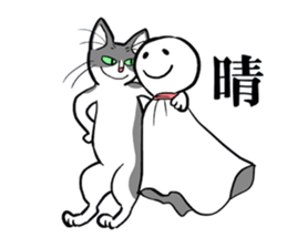 YAMANEKO and TAMASUKE sticker #10532730