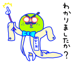 Pretty Nashio. sticker #10532764