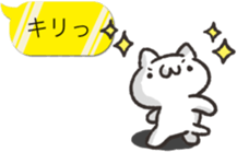 Nuko's.1 by peco sticker #10532779