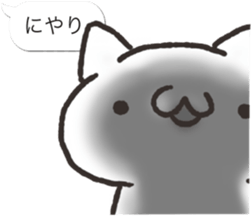 Nuko's.1 by peco sticker #10532785