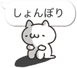 Nuko's.1 by peco sticker #10532790