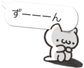 Nuko's.1 by peco sticker #10532791