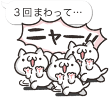 Nuko's.1 by peco sticker #10532814