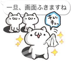 Nuko's.1 by peco sticker #10532815