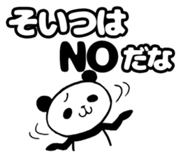 Insolent panda sticker #10532861