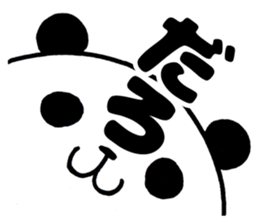 Insolent panda sticker #10532862