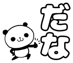 Insolent panda sticker #10532863