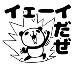 Insolent panda sticker #10532864
