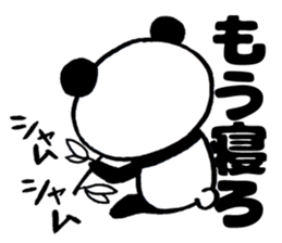 Insolent panda sticker #10532867