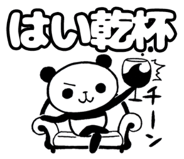 Insolent panda sticker #10532868