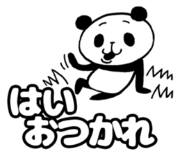 Insolent panda sticker #10532869