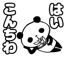 Insolent panda sticker #10532870