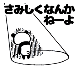 Insolent panda sticker #10532871