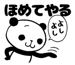Insolent panda sticker #10532872