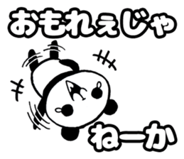 Insolent panda sticker #10532873