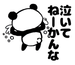 Insolent panda sticker #10532874