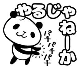 Insolent panda sticker #10532875