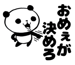 Insolent panda sticker #10532877
