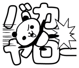Insolent panda sticker #10532878