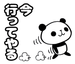 Insolent panda sticker #10532879