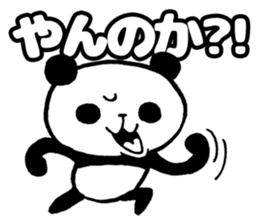 Insolent panda sticker #10532881