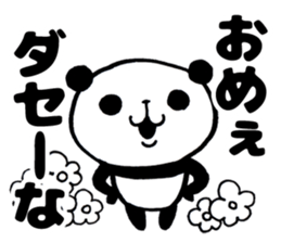 Insolent panda sticker #10532883