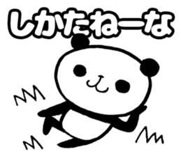 Insolent panda sticker #10532886