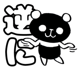 Insolent panda sticker #10532888