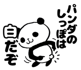 Insolent panda sticker #10532889